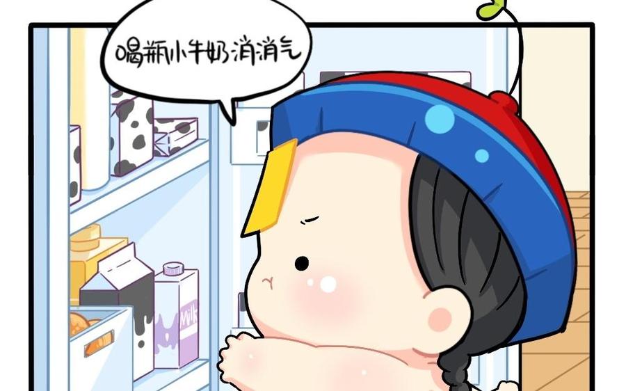 诶？捡到一个小僵尸 第二季韩漫全集-番外：小姜丝vs可乐 2无删减无遮挡章节图片 