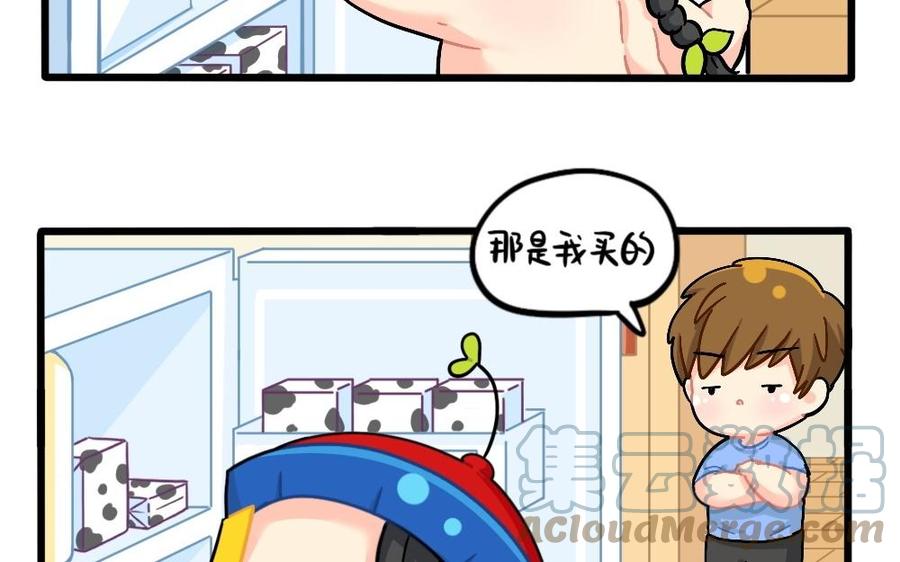 诶？捡到一个小僵尸 第二季韩漫全集-番外：小姜丝vs可乐 2无删减无遮挡章节图片 