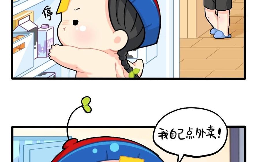 诶？捡到一个小僵尸 第二季韩漫全集-番外：小姜丝vs可乐 2无删减无遮挡章节图片 