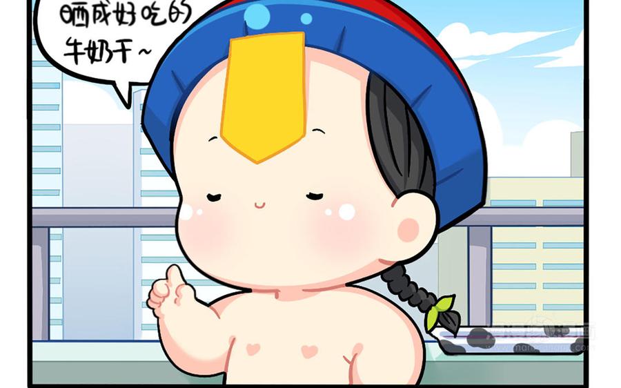 诶？捡到一个小僵尸 第二季韩漫全集-番外：晒生姜无删减无遮挡章节图片 