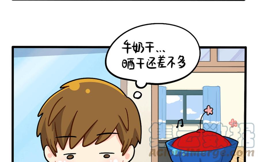 诶？捡到一个小僵尸 第二季韩漫全集-番外：晒生姜无删减无遮挡章节图片 