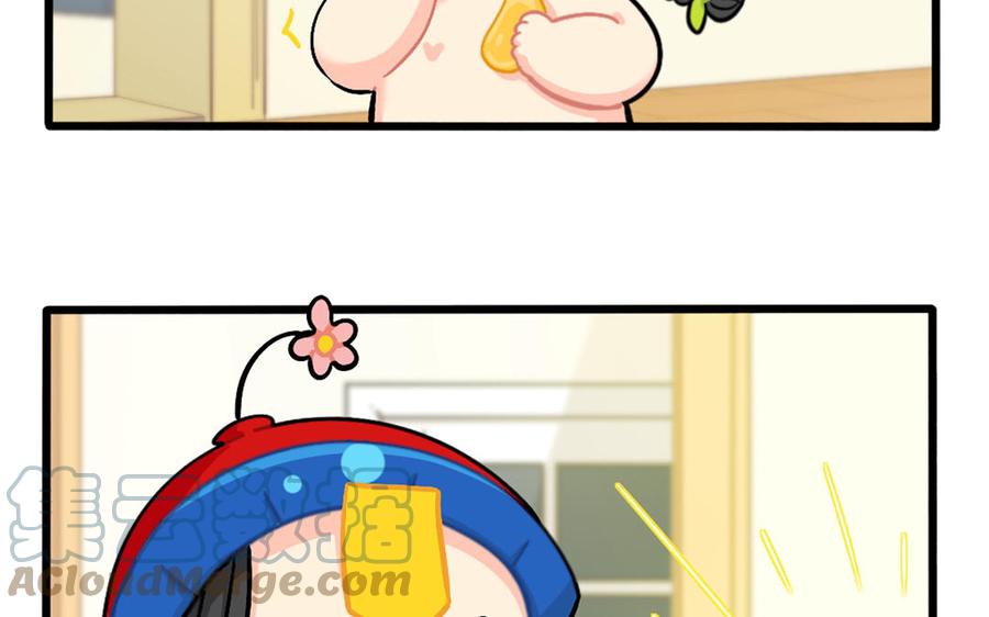 诶？捡到一个小僵尸 第二季韩漫全集-番外：晒生姜无删减无遮挡章节图片 