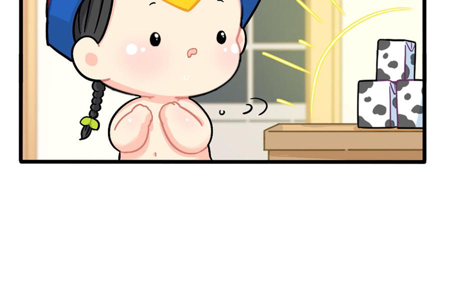 诶？捡到一个小僵尸 第二季韩漫全集-番外：晒生姜无删减无遮挡章节图片 