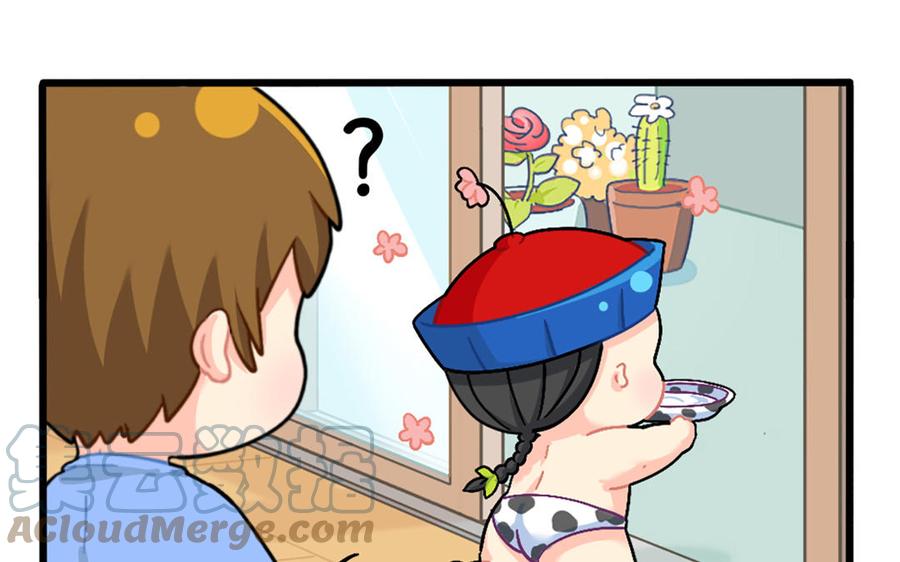 诶？捡到一个小僵尸 第二季韩漫全集-番外：晒生姜无删减无遮挡章节图片 