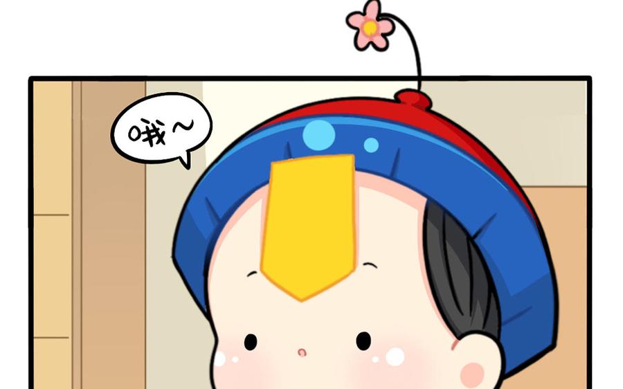诶？捡到一个小僵尸 第二季韩漫全集-番外：小姜丝的保护壳无删减无遮挡章节图片 