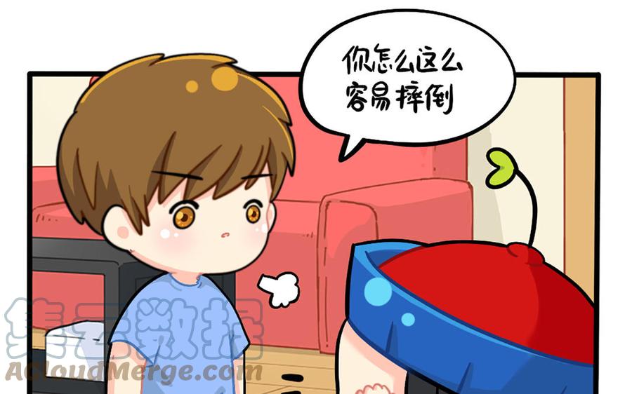 诶？捡到一个小僵尸 第二季韩漫全集-番外：小姜丝的保护壳无删减无遮挡章节图片 