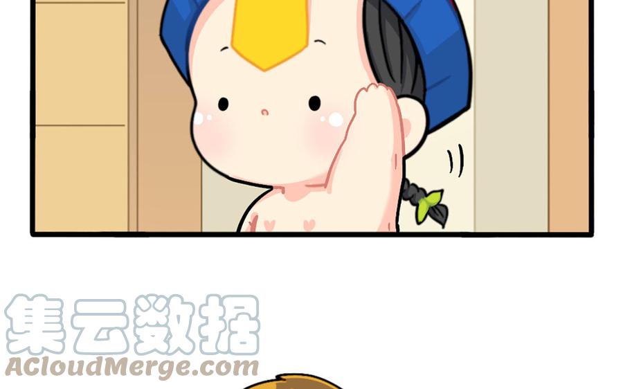 诶？捡到一个小僵尸 第二季韩漫全集-番外：小姜丝的保护壳无删减无遮挡章节图片 