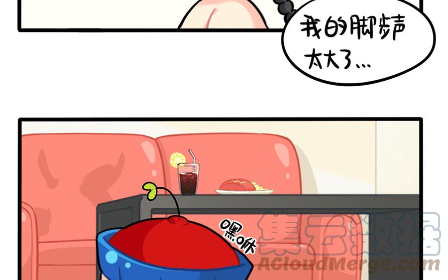 诶？捡到一个小僵尸 第二季韩漫全集-番外：不能打扰可乐无删减无遮挡章节图片 
