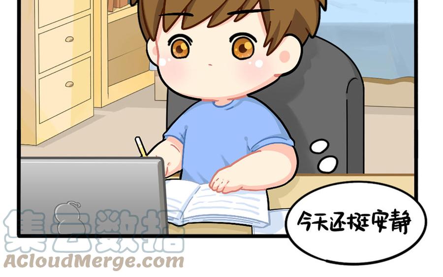 诶？捡到一个小僵尸 第二季韩漫全集-番外：不能打扰可乐无删减无遮挡章节图片 