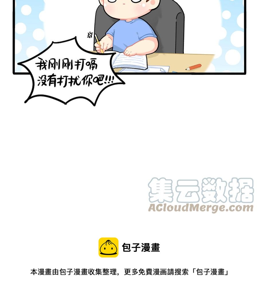 诶？捡到一个小僵尸 第二季韩漫全集-番外：不能打扰可乐无删减无遮挡章节图片 