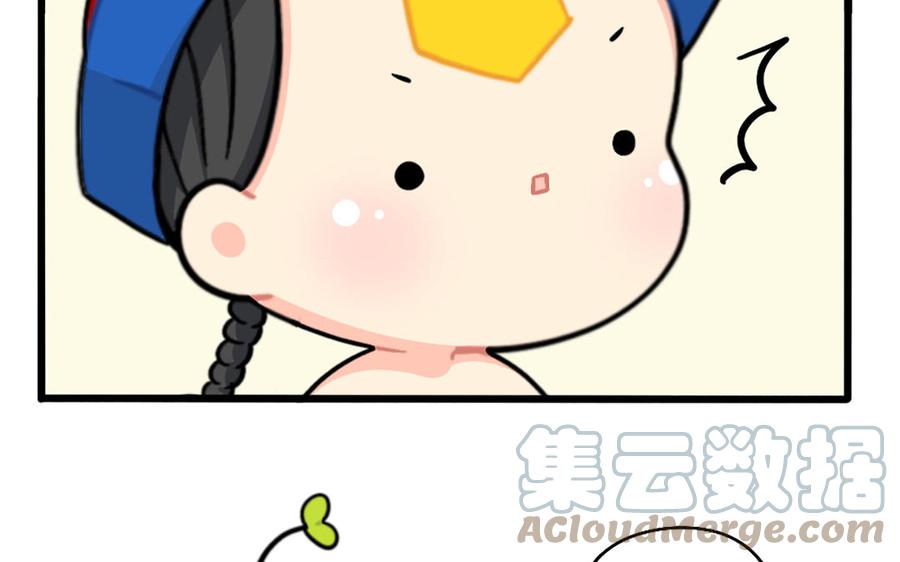 诶？捡到一个小僵尸 第二季韩漫全集-番外：不能打扰可乐无删减无遮挡章节图片 