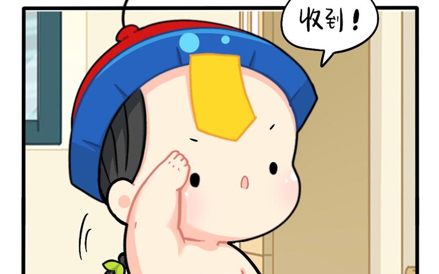 诶？捡到一个小僵尸 第二季韩漫全集-番外：不能打扰可乐无删减无遮挡章节图片 