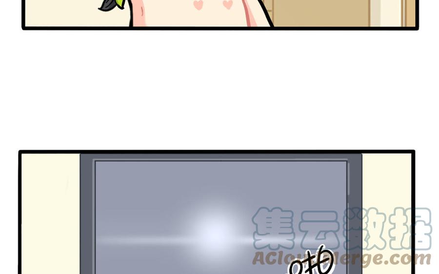 诶？捡到一个小僵尸 第二季韩漫全集-番外：不能打扰可乐无删减无遮挡章节图片 