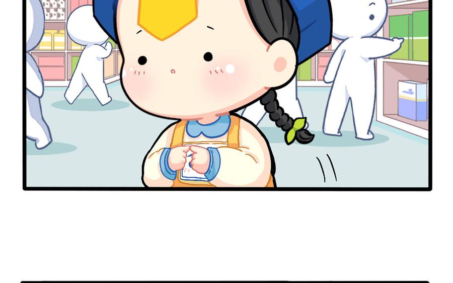 诶？捡到一个小僵尸 第二季韩漫全集-番外：小姜丝也想要！无删减无遮挡章节图片 