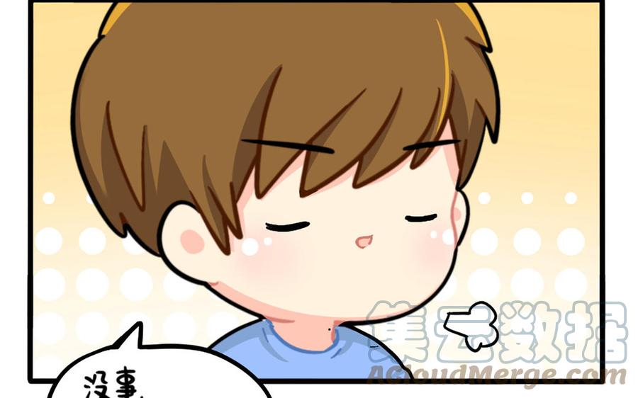 诶？捡到一个小僵尸 第二季韩漫全集-番外：小姜丝也想要！无删减无遮挡章节图片 