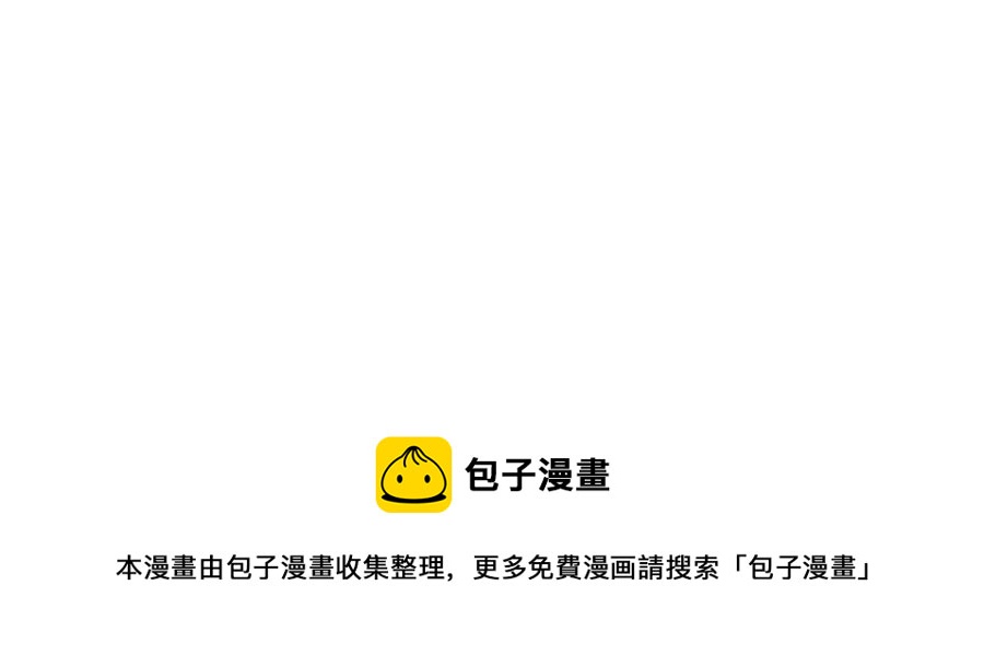 诶？捡到一个小僵尸 第二季韩漫全集-番外：小姜丝也想要！无删减无遮挡章节图片 