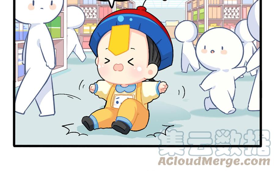 诶？捡到一个小僵尸 第二季韩漫全集-番外：小姜丝也想要！无删减无遮挡章节图片 