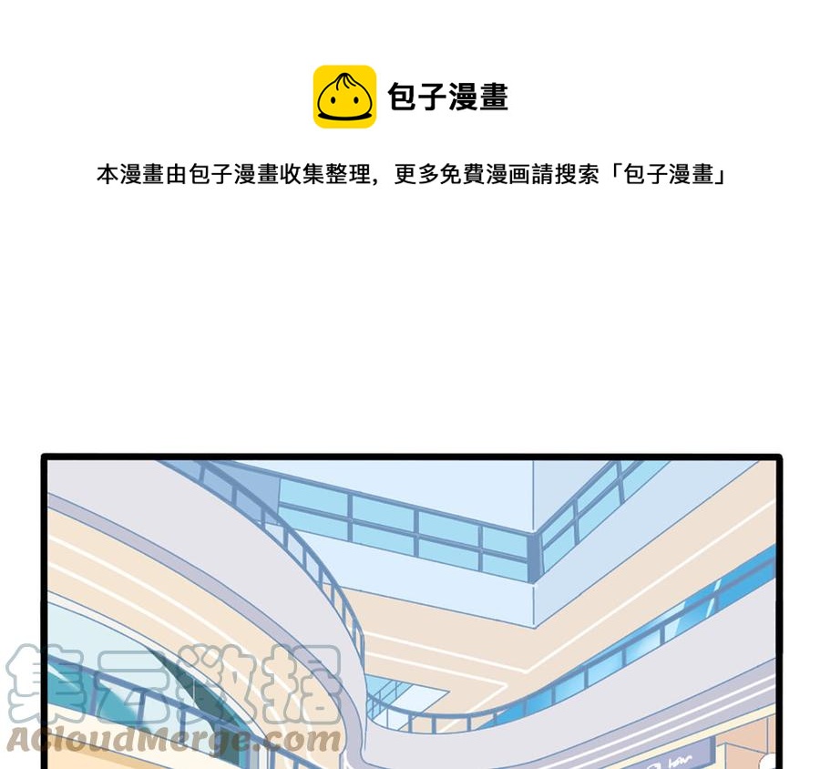 诶？捡到一个小僵尸 第二季韩漫全集-番外：小姜丝走丢了？！无删减无遮挡章节图片 