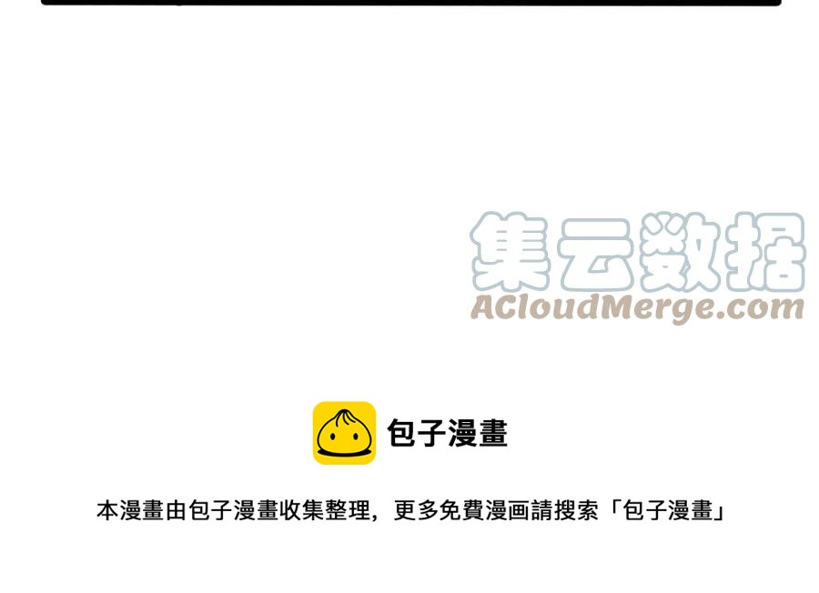诶？捡到一个小僵尸 第二季韩漫全集-番外：小姜丝走丢了？！无删减无遮挡章节图片 