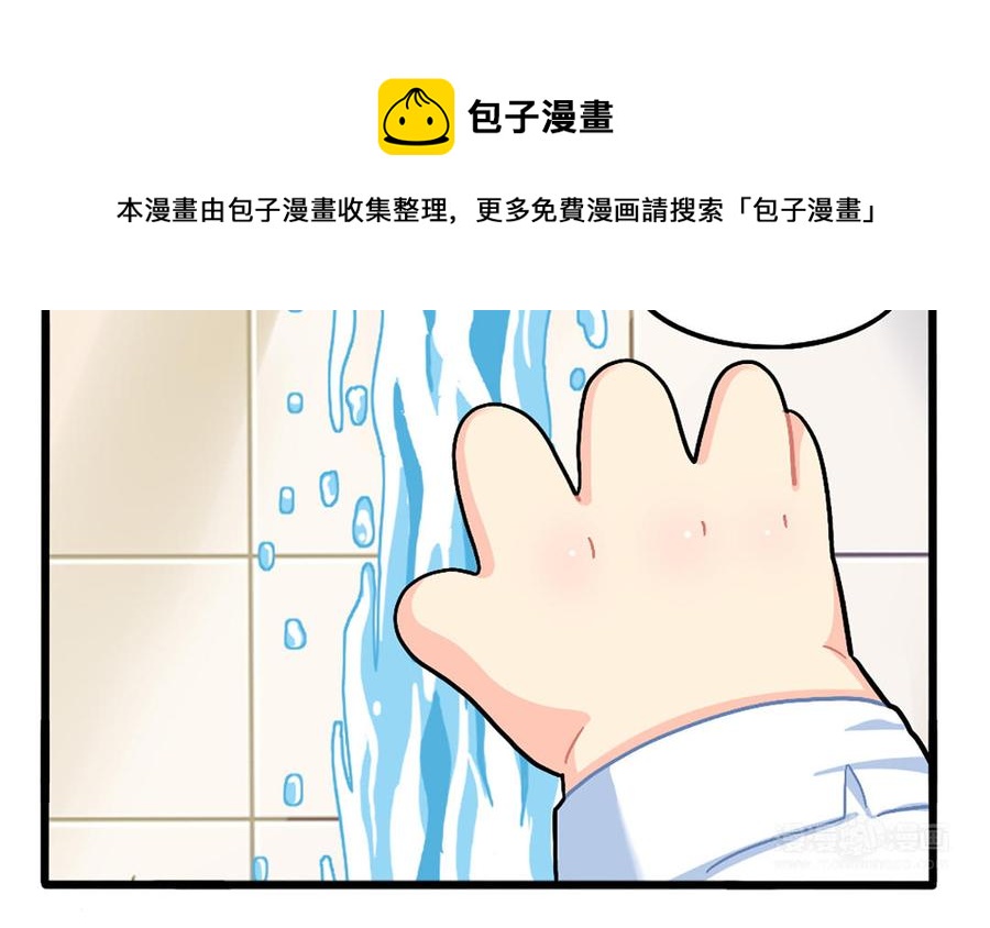 诶？捡到一个小僵尸 第二季韩漫全集-番外：厉害的人无删减无遮挡章节图片 
