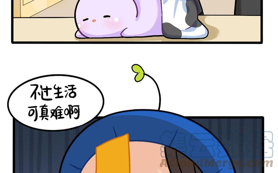 诶？捡到一个小僵尸 第二季韩漫全集-番外：厉害的人无删减无遮挡章节图片 