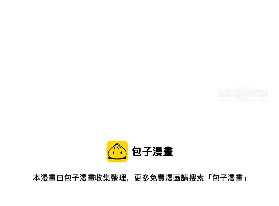 诶？捡到一个小僵尸 第二季韩漫全集-番外：厉害的人无删减无遮挡章节图片 