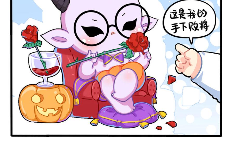 诶？捡到一个小僵尸 第二季韩漫全集-番外：厉害的人无删减无遮挡章节图片 