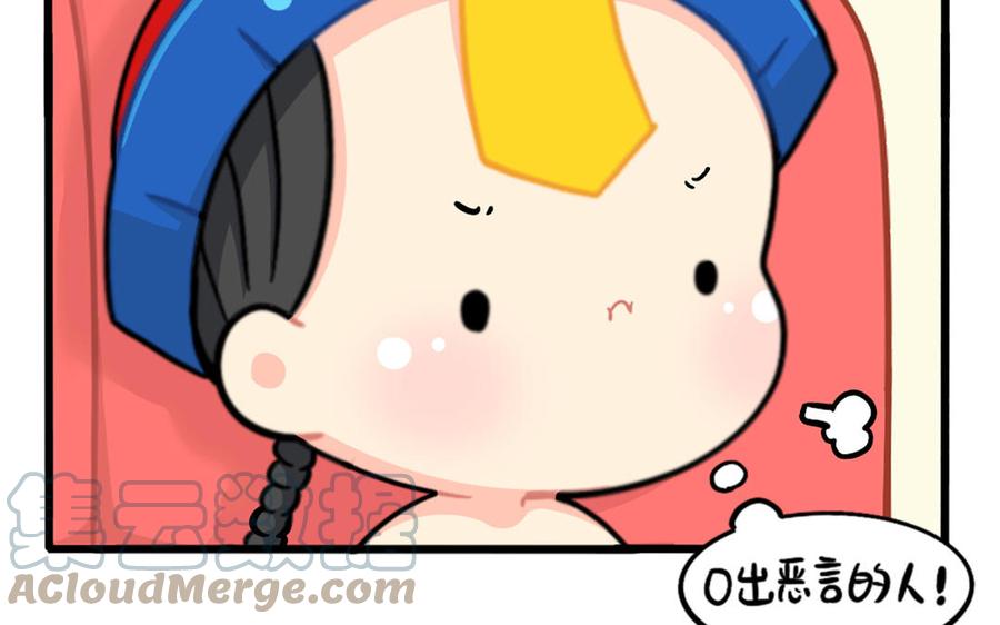 诶？捡到一个小僵尸 第二季韩漫全集-番外：一个善良的人无删减无遮挡章节图片 
