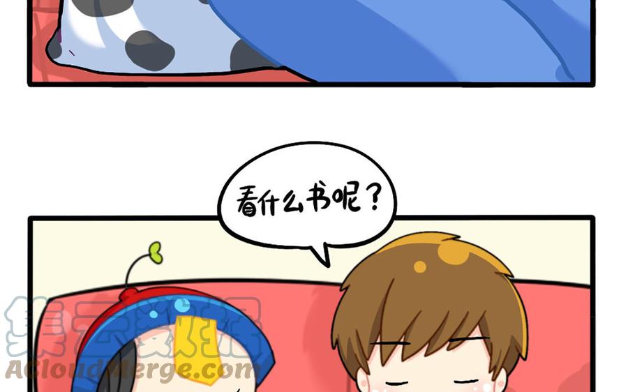 诶？捡到一个小僵尸 第二季韩漫全集-番外：一个善良的人无删减无遮挡章节图片 