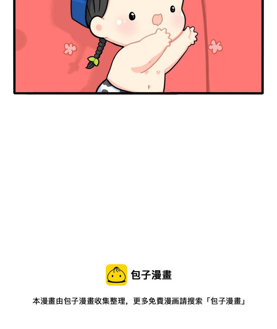 诶？捡到一个小僵尸 第二季韩漫全集-番外：一个善良的人无删减无遮挡章节图片 