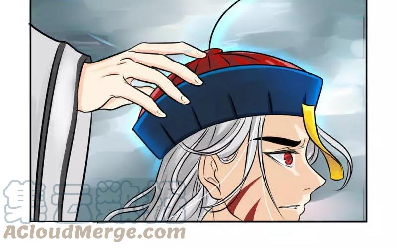 诶？捡到一个小僵尸 第二季韩漫全集-第16话 师弟？无删减无遮挡章节图片 