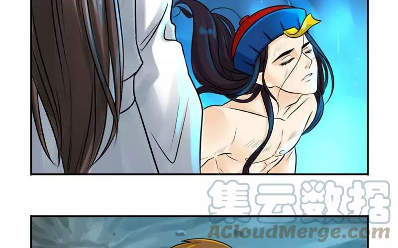 诶？捡到一个小僵尸 第二季韩漫全集-第16话 师弟？无删减无遮挡章节图片 