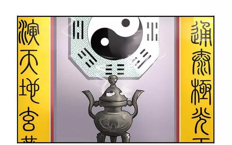 诶？捡到一个小僵尸 第二季韩漫全集-第16话 师弟？无删减无遮挡章节图片 