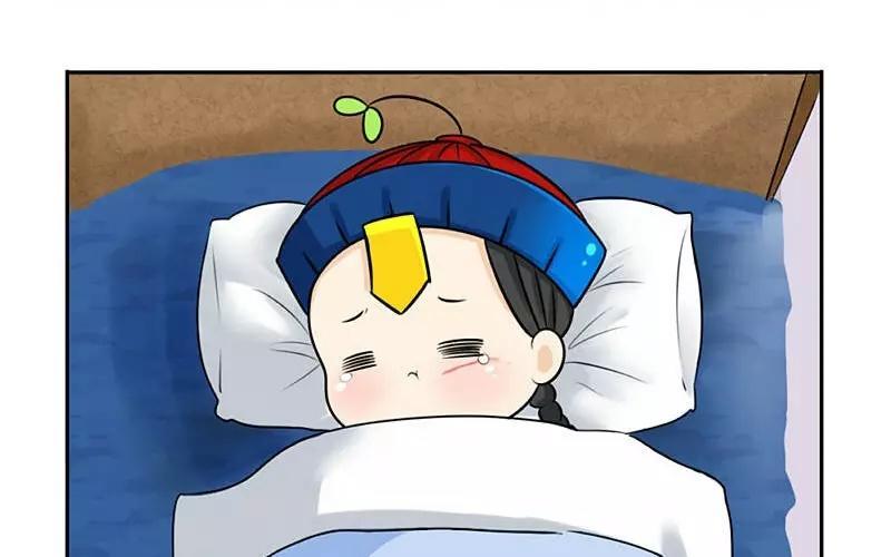 诶？捡到一个小僵尸 第二季韩漫全集-第16话 师弟？无删减无遮挡章节图片 