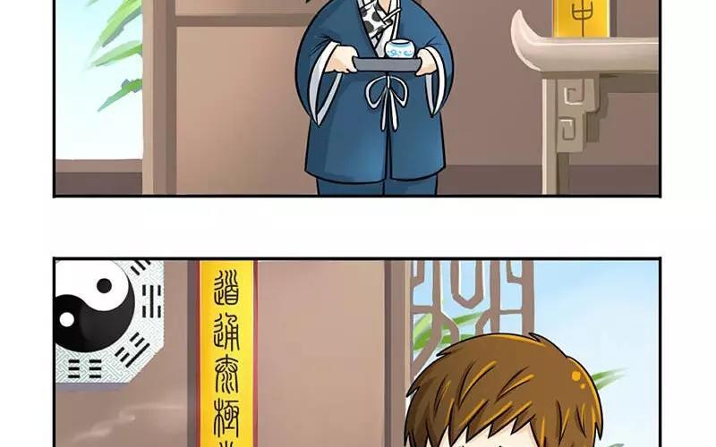诶？捡到一个小僵尸 第二季韩漫全集-第16话 师弟？无删减无遮挡章节图片 