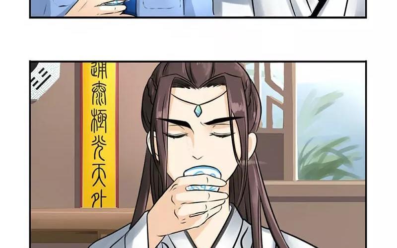 诶？捡到一个小僵尸 第二季韩漫全集-第16话 师弟？无删减无遮挡章节图片 