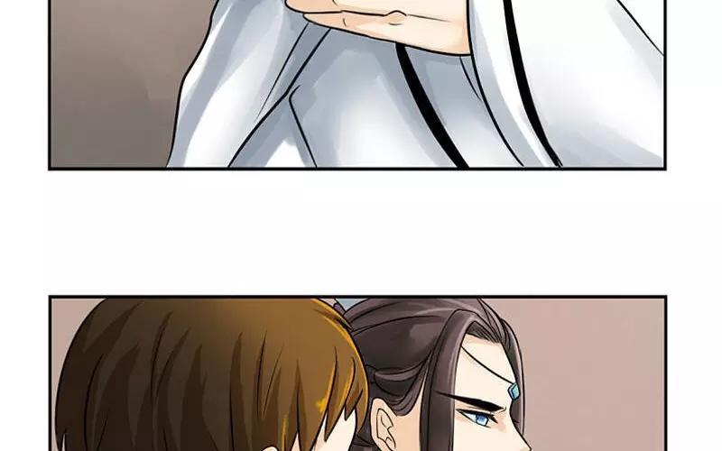 诶？捡到一个小僵尸 第二季韩漫全集-第16话 师弟？无删减无遮挡章节图片 