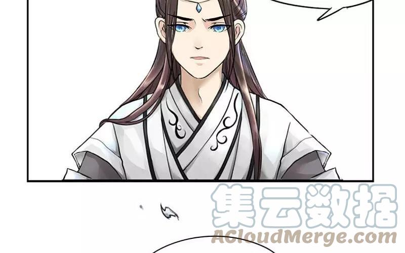 诶？捡到一个小僵尸 第二季韩漫全集-第16话 师弟？无删减无遮挡章节图片 