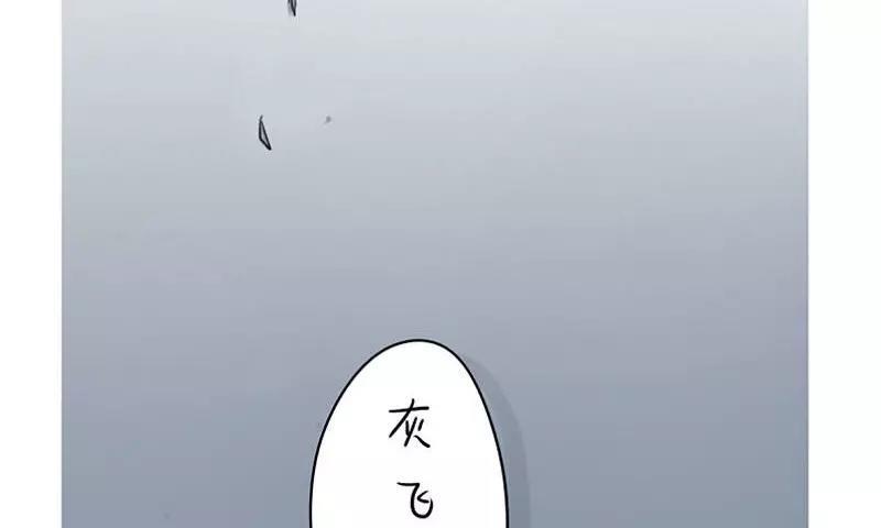 诶？捡到一个小僵尸 第二季韩漫全集-第16话 师弟？无删减无遮挡章节图片 