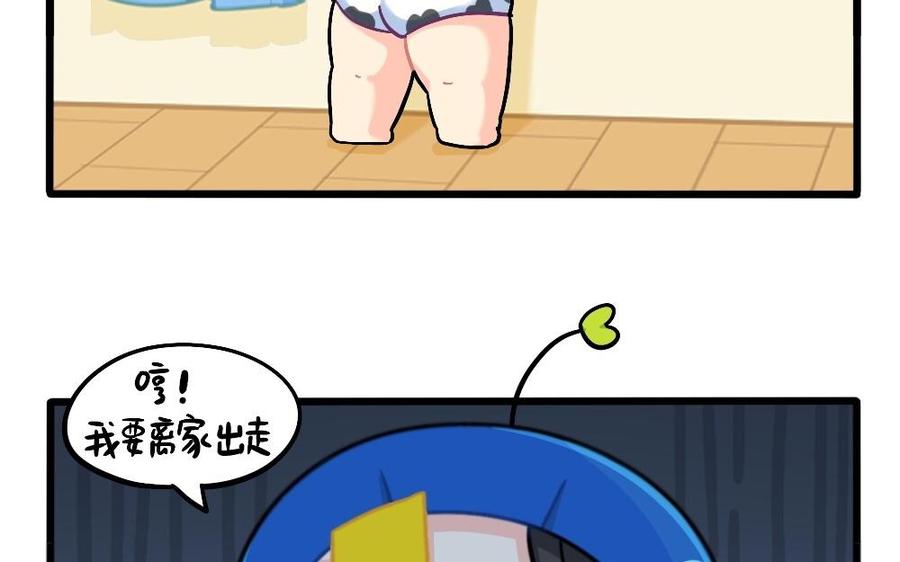诶？捡到一个小僵尸 第二季韩漫全集-番外：新年快乐无删减无遮挡章节图片 