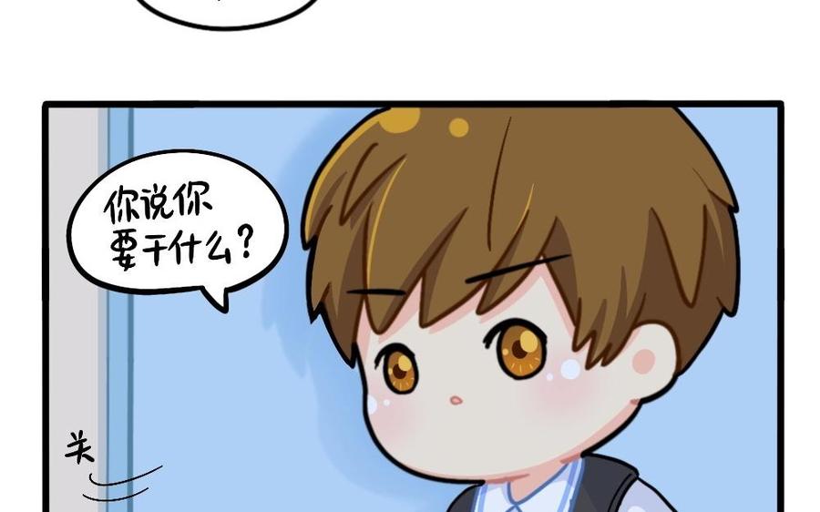 诶？捡到一个小僵尸 第二季韩漫全集-番外：新年快乐无删减无遮挡章节图片 