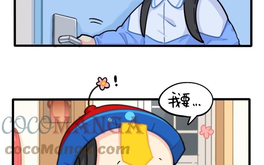 诶？捡到一个小僵尸 第二季韩漫全集-番外：新年快乐无删减无遮挡章节图片 