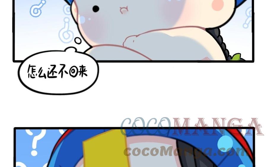 诶？捡到一个小僵尸 第二季韩漫全集-番外：新年快乐无删减无遮挡章节图片 
