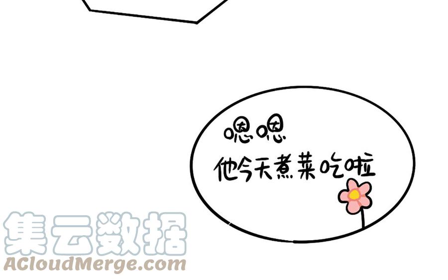 诶？捡到一个小僵尸 第二季韩漫全集-番外：可乐家的特产！无删减无遮挡章节图片 
