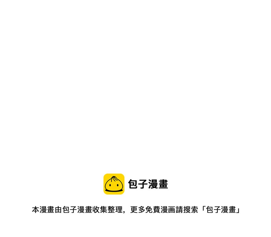 诶？捡到一个小僵尸 第二季韩漫全集-番外：可乐家的特产！无删减无遮挡章节图片 