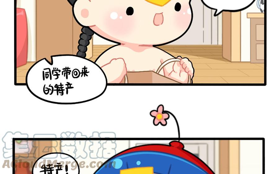 诶？捡到一个小僵尸 第二季韩漫全集-番外：可乐家的特产！无删减无遮挡章节图片 