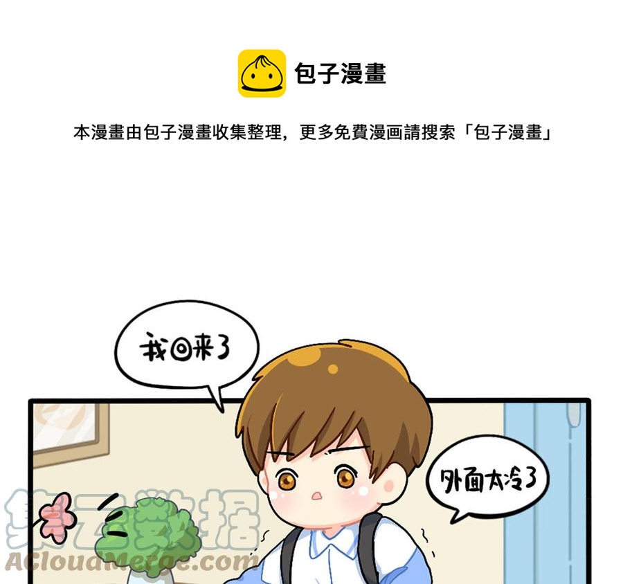 诶？捡到一个小僵尸 第二季韩漫全集-番外：小姜丝又一项新技能无删减无遮挡章节图片 