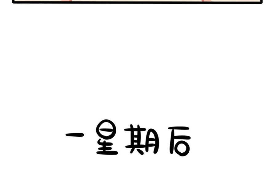 诶？捡到一个小僵尸 第二季韩漫全集-番外：小姜丝又一项新技能无删减无遮挡章节图片 