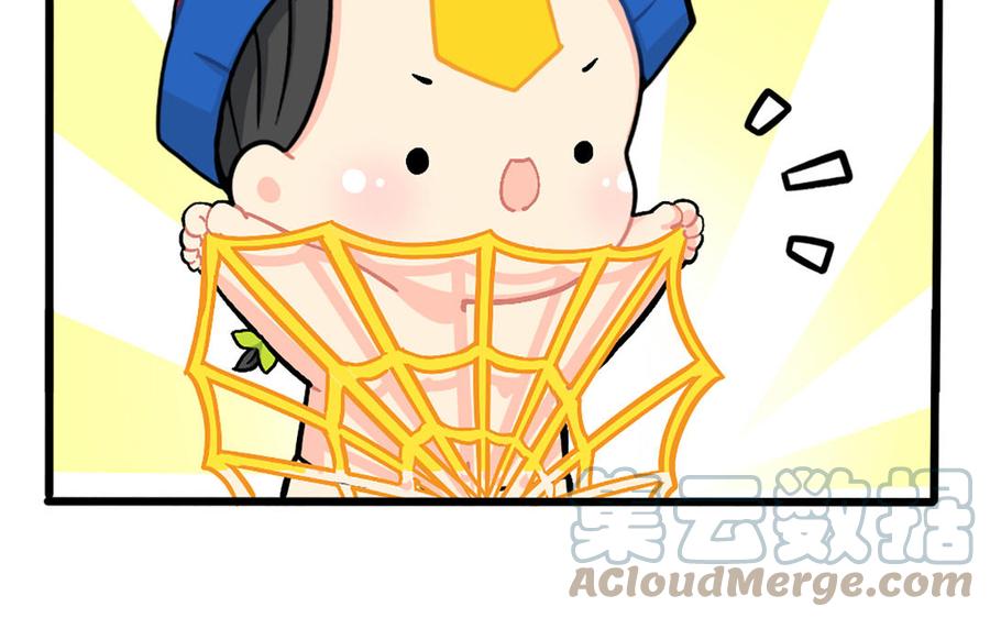 诶？捡到一个小僵尸 第二季韩漫全集-番外：小姜丝又一项新技能无删减无遮挡章节图片 