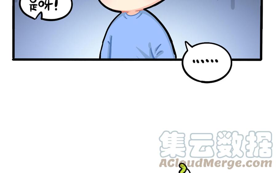 诶？捡到一个小僵尸 第二季韩漫全集-番外：小姜丝又一项新技能无删减无遮挡章节图片 